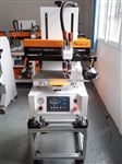 LWS-2030DT大量供应小型丝印机