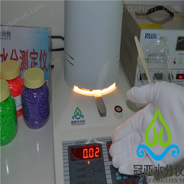 广州PBT合金塑料水分检测仪种类