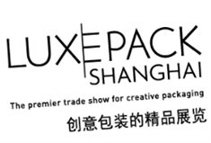 2024上海国际奢侈品包装展